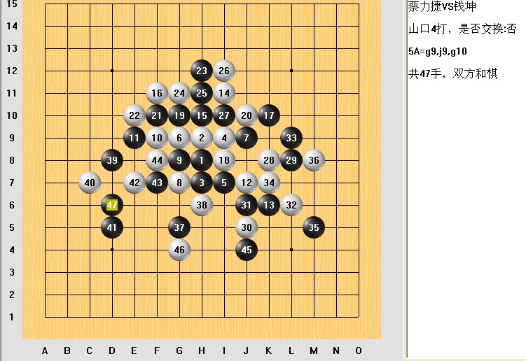 上海五子棋-中华连珠网